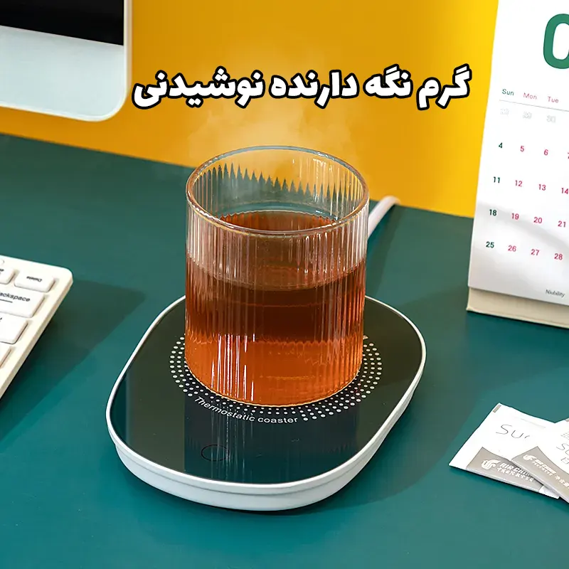 صفحه گرمکن برقی مدل A9801