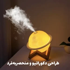 دستگاه بخور و رطوبت ساز سرد مدل Moon Planet Humidifier