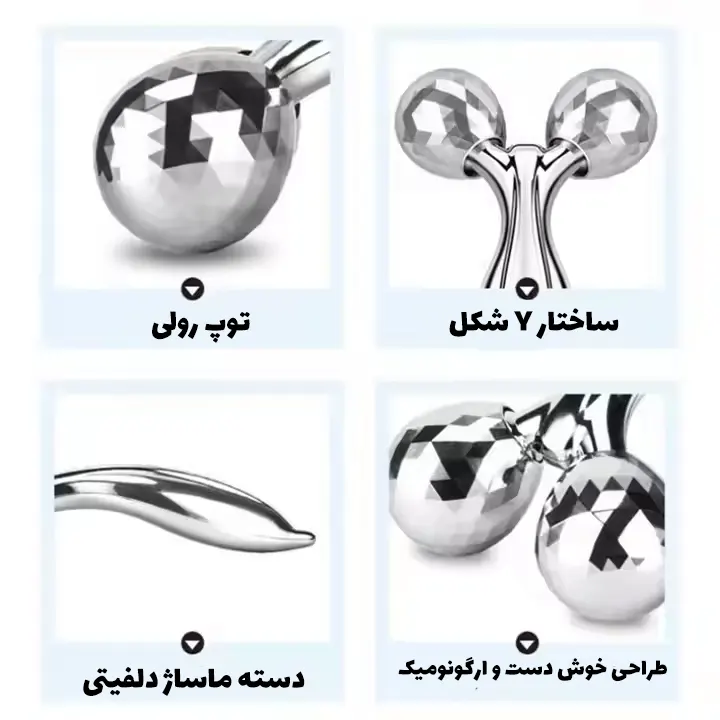 ماساژور دستی صورت و بدن سه بعدی مدل AL-306