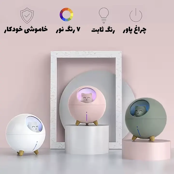 دستگاه بخور و رطوبت ساز سرد مدل گربه فضایی