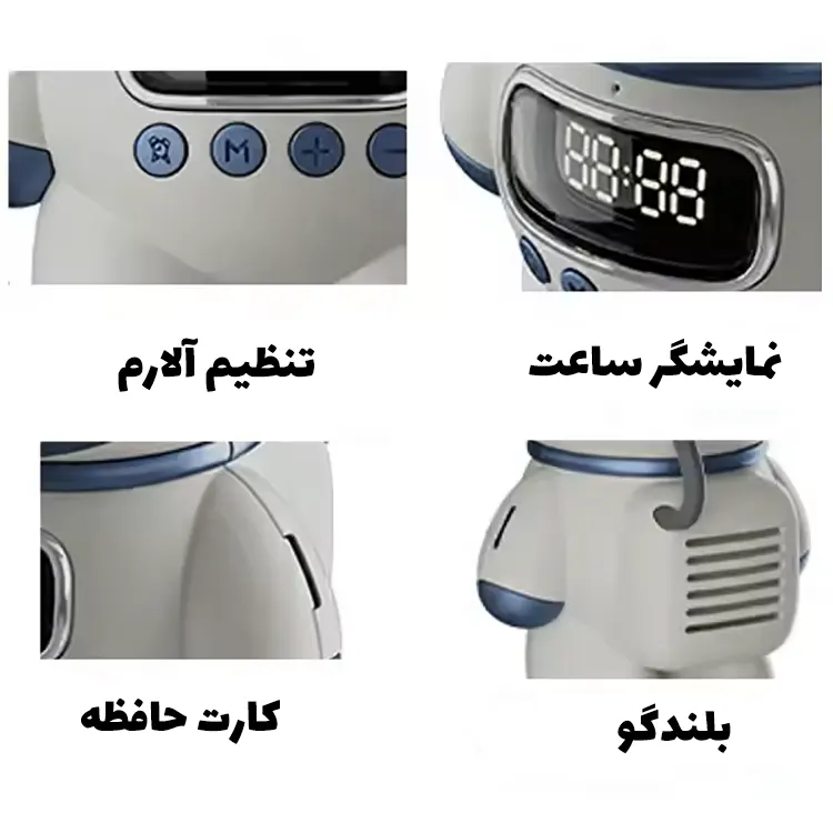 چراغ خواب مغناطیسی فضانورد معلق