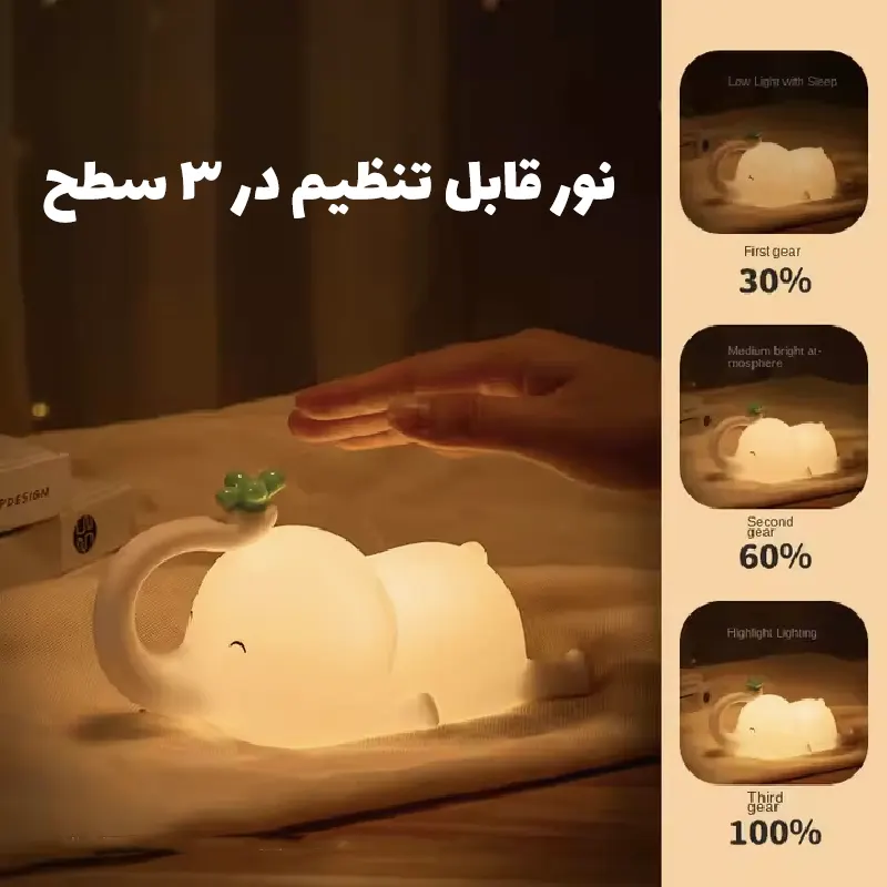 چراغ خواب سیلیکونی فانتزی مدل فیل