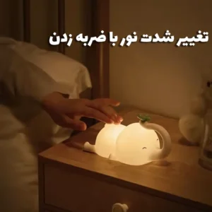 چراغ خواب سیلیکونی فانتزی مدل فیل