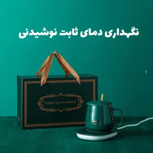 ماگ حرارتی لاکی مدل 1314