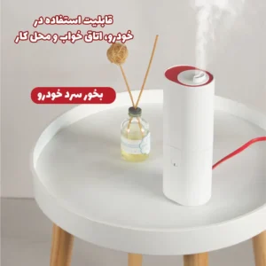 بخور سرد خودرو مدل JP-CZXXJ
